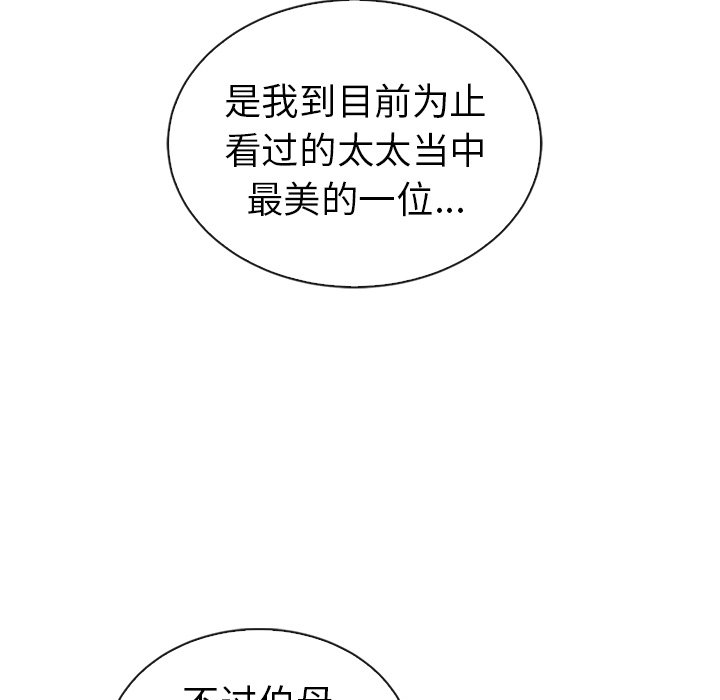 第49話 - 第79张