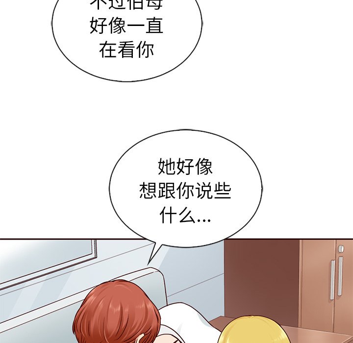 第49話 - 第80张