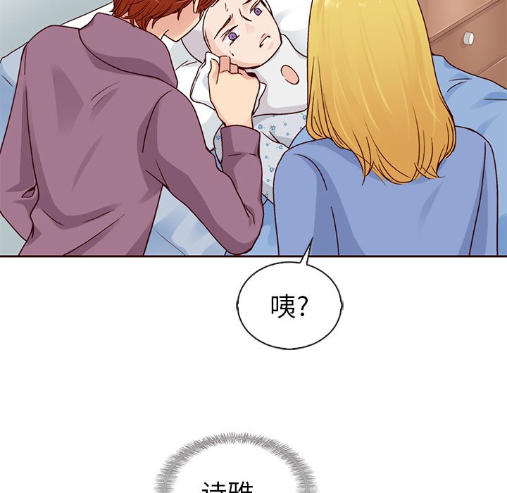第49話 - 第81张