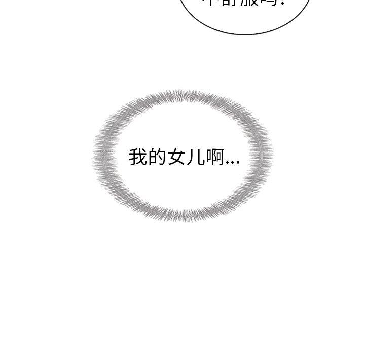第49話 - 第83张