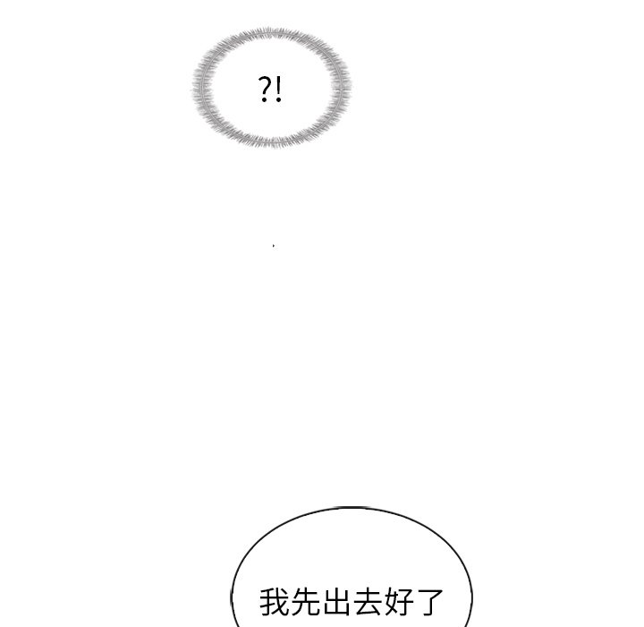 第49話 - 第85张