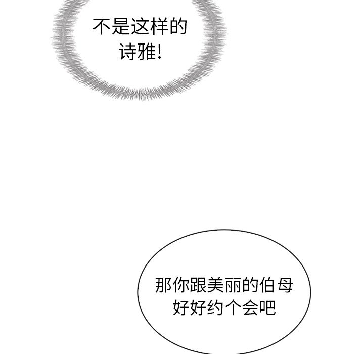 第49話 - 第87张