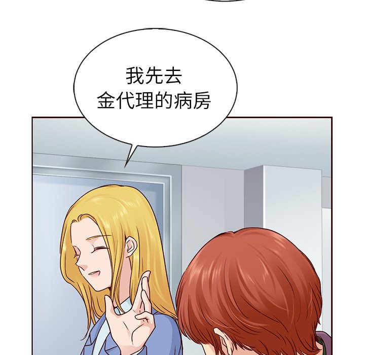 第49話 - 第88张