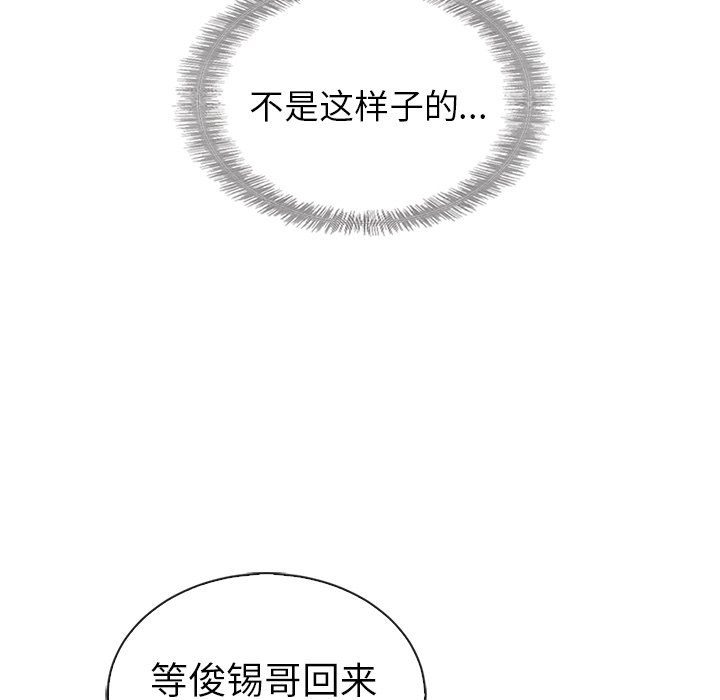 第49話 - 第90张