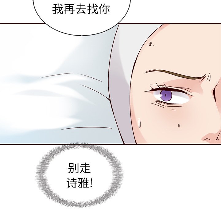 第49話 - 第91张