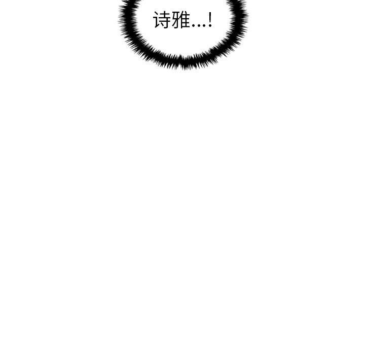 第49話 - 第93张