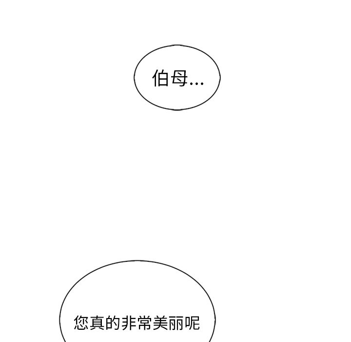 第49話 - 第95张
