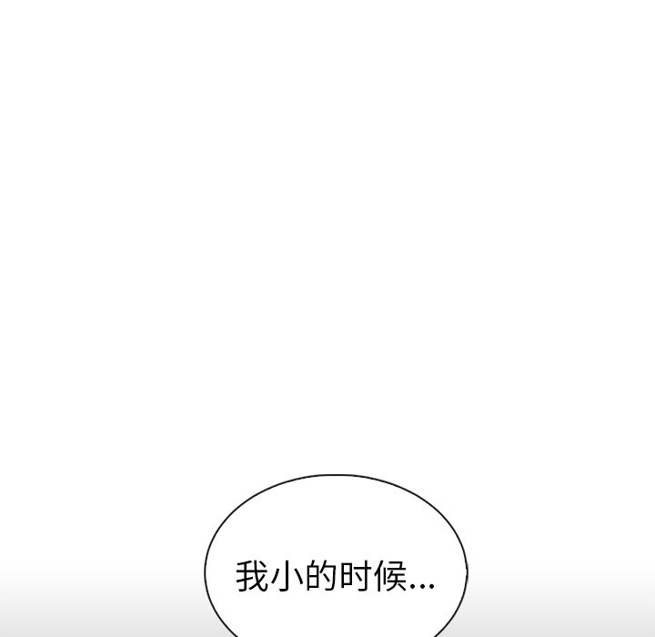第49話 - 第97张