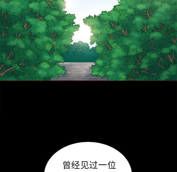第49話 - 第99张