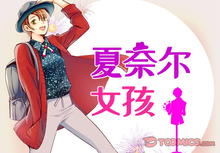 第5話 - 第1张