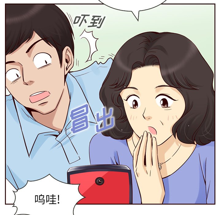 第5話 - 第10张