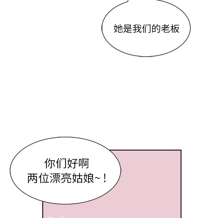 第5話 - 第12张