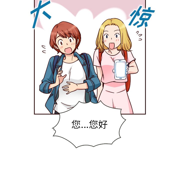 第5話 - 第13张