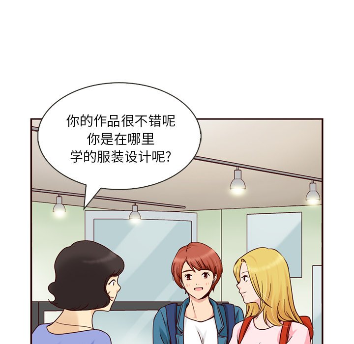 第5話 - 第14张