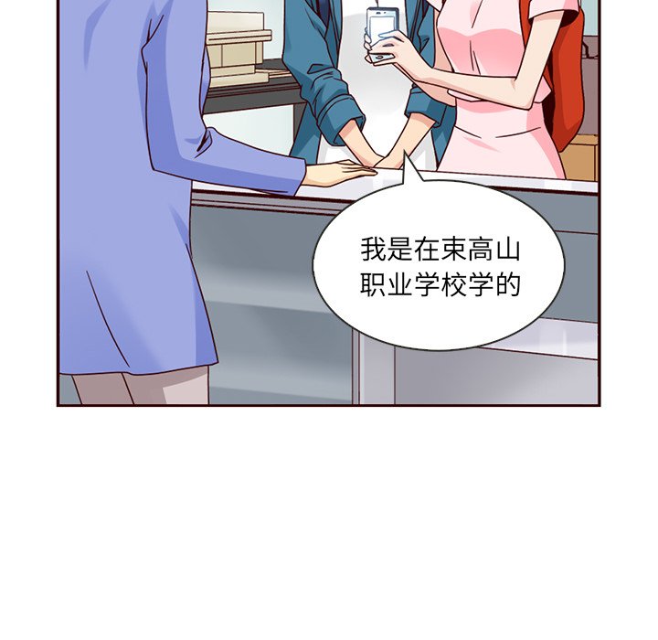 第5話 - 第15张