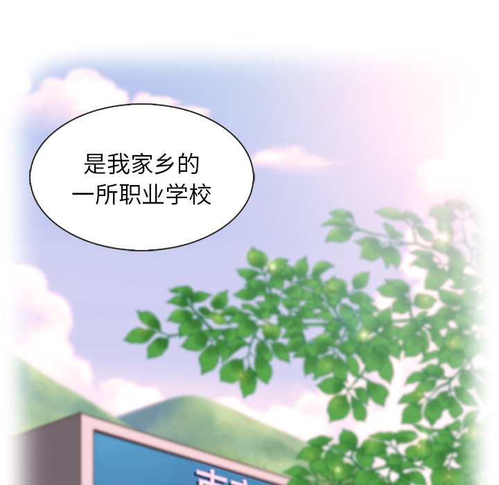 第5話 - 第17张