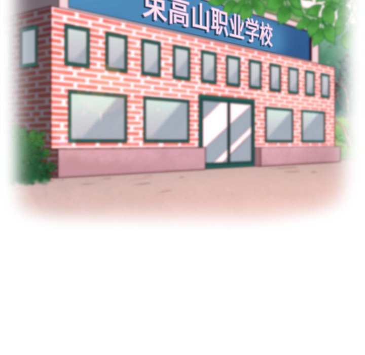 第5話 - 第18张