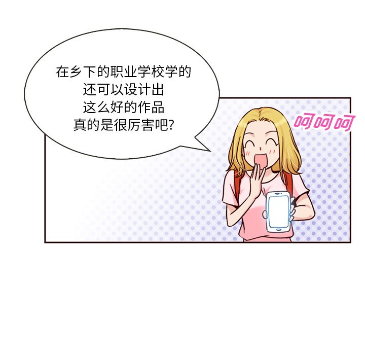 第5話 - 第19张