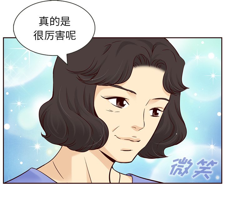 第5話 - 第20张