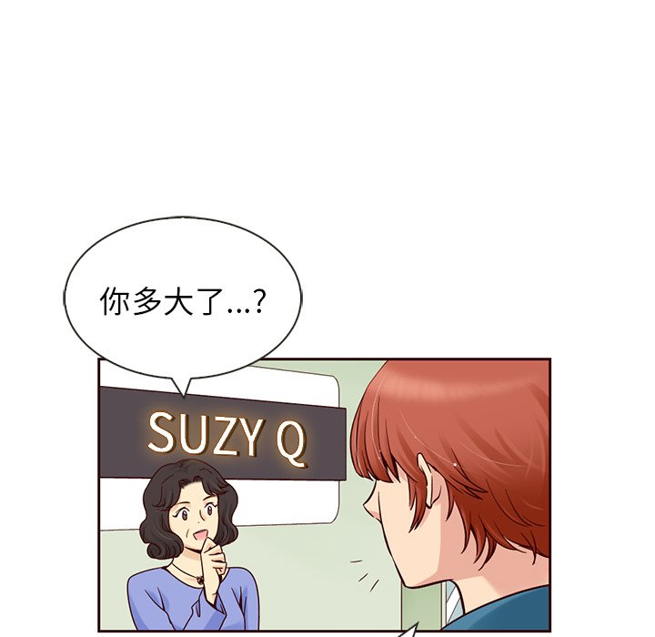 第5話 - 第21张