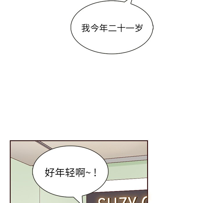 第5話 - 第22张