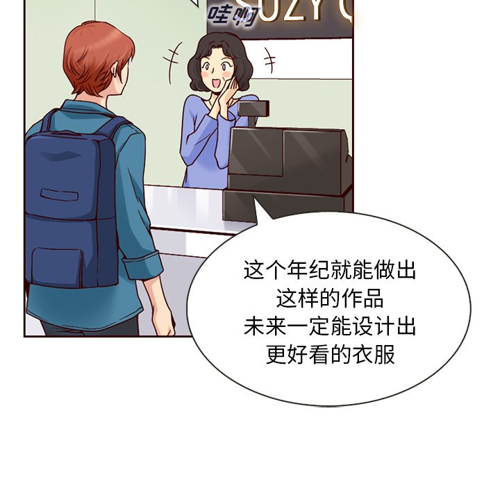 第5話 - 第23张
