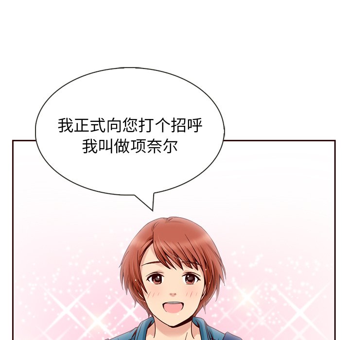 第5話 - 第24张