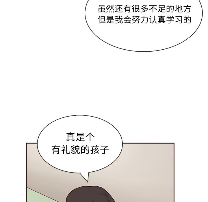 第5話 - 第26张