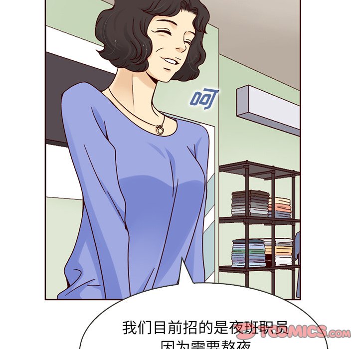 第5話 - 第27张