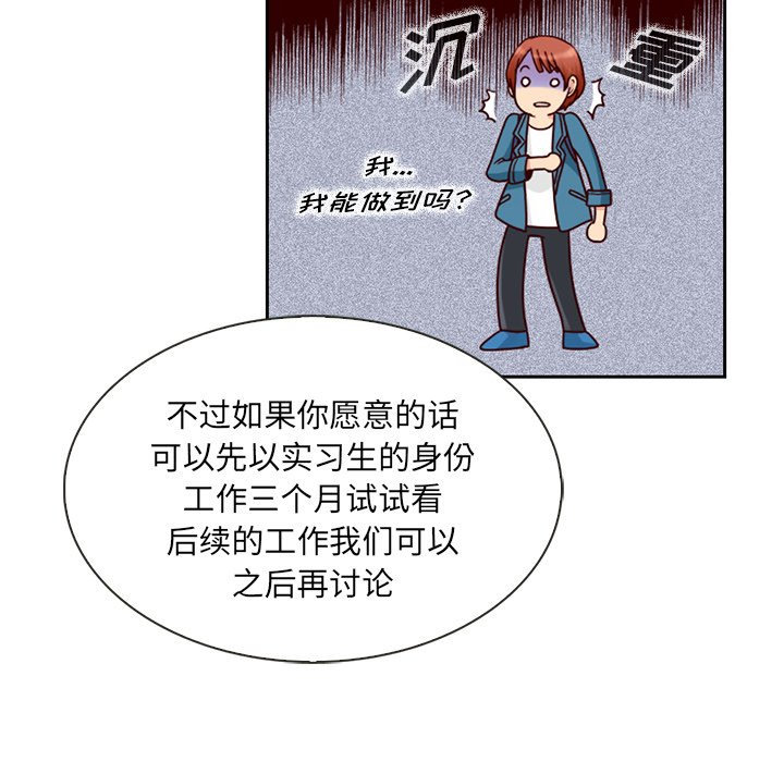 第5話 - 第29张