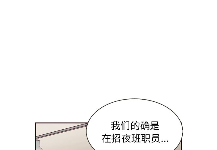 第5話 - 第3张