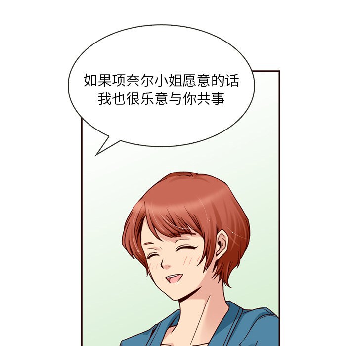 第5話 - 第31张