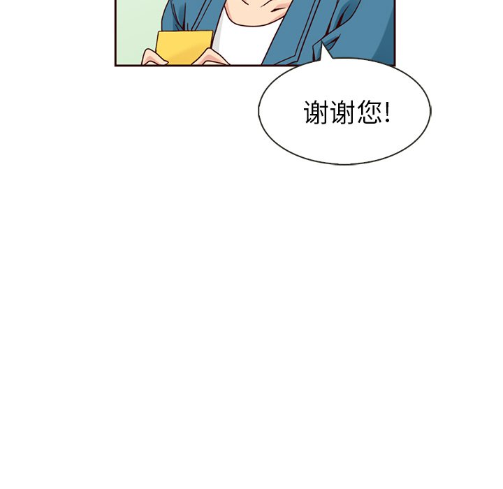 第5話 - 第32张