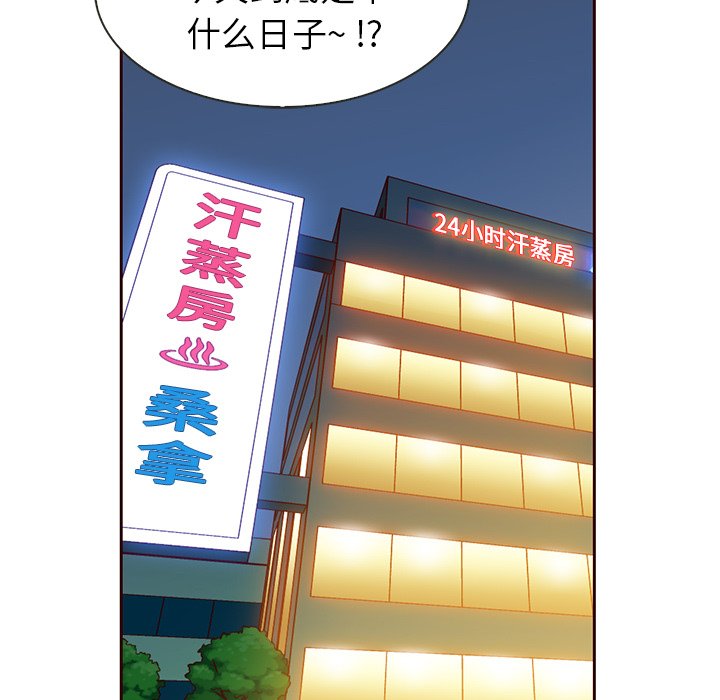 第5話 - 第34张
