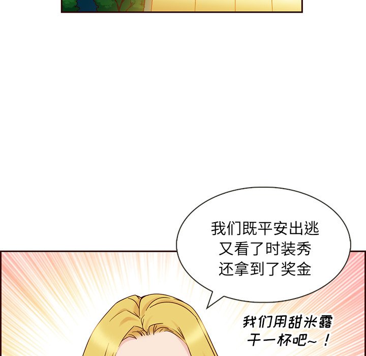 第5話 - 第35张