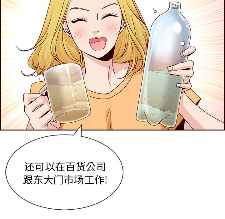 第5話 - 第36张