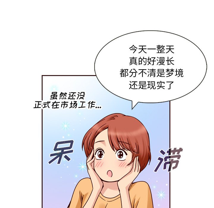 第5話 - 第37张