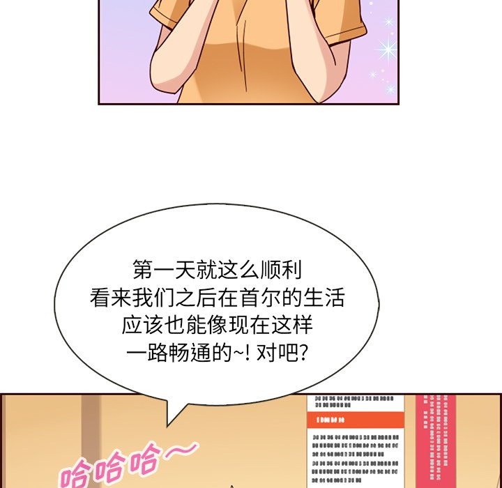 第5話 - 第38张