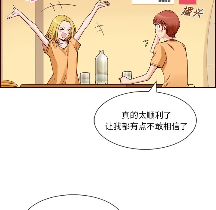 第5話 - 第39张