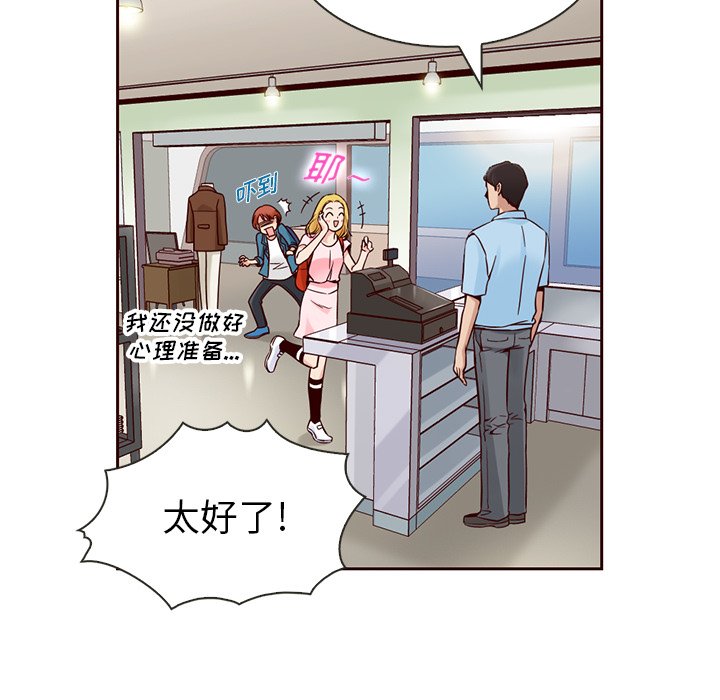 第5話 - 第4张