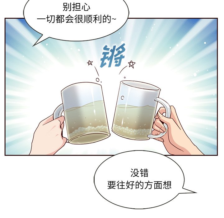 第5話 - 第40张
