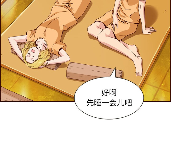 第5話 - 第42张