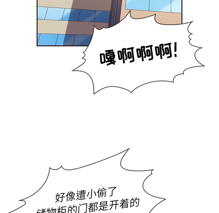 第5話 - 第45张