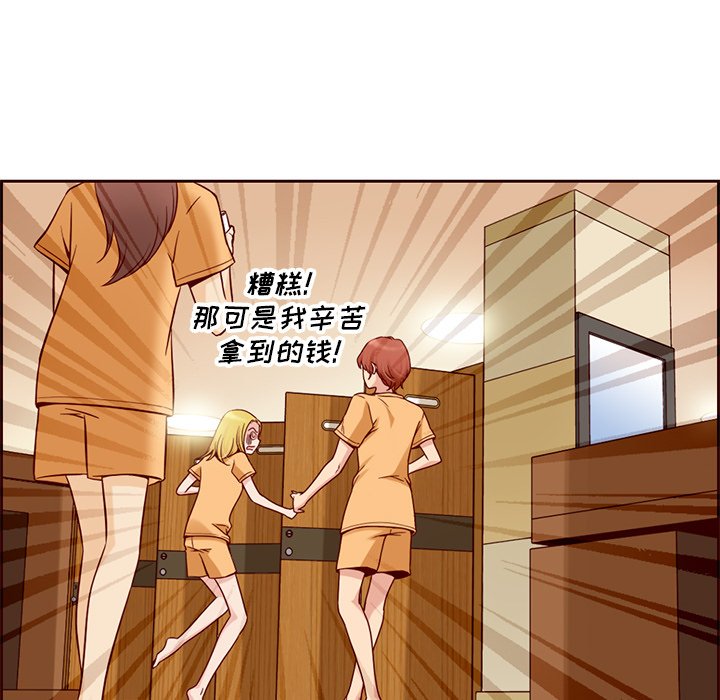 第5話 - 第47张