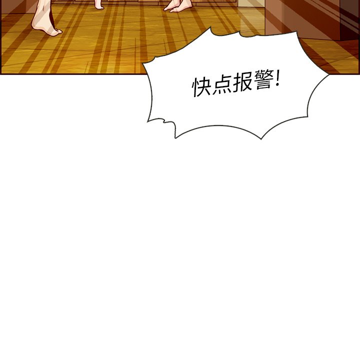 第5話 - 第48张