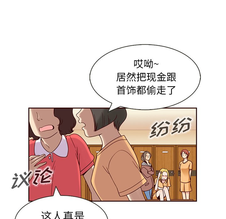 第5話 - 第49张