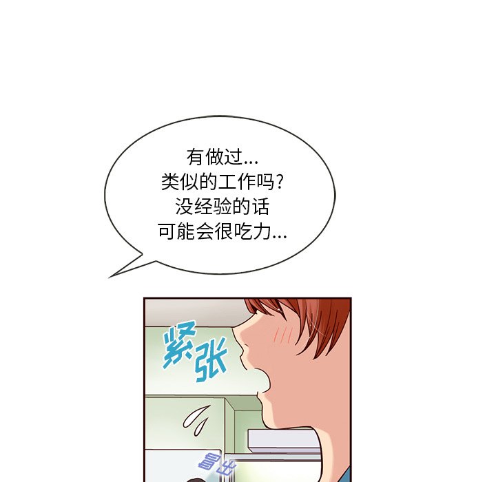 第5話 - 第5张
