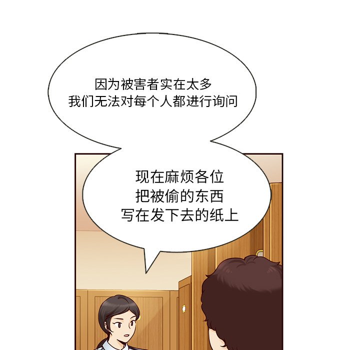 第5話 - 第52张