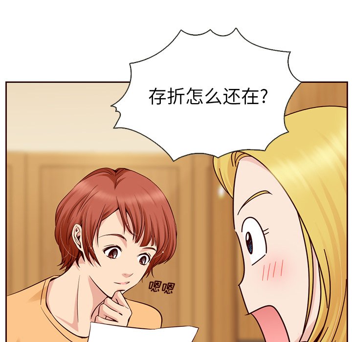 第5話 - 第56张
