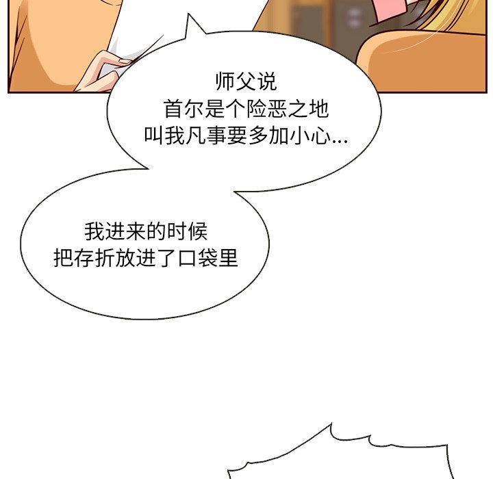 第5話 - 第57张